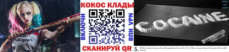 Наркотические вещества Свободный АМФЕТАМИН МАРИХУАНА Кокаин МЕФ ГАШ