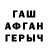 Amphetamine Розовый SuryaTV