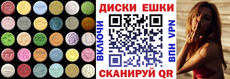цены наркотик  Свободный  Экстази 99% 