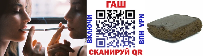 ГАШ убойный  Свободный 