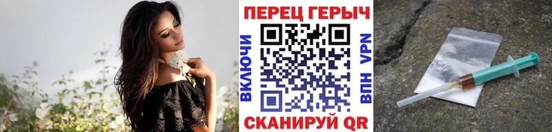 закладка  Свободный  Героин гречка 