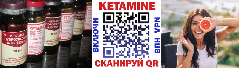 Кетамин ketamine  Свободный 