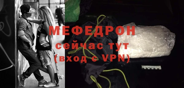скорость mdpv Армянск
