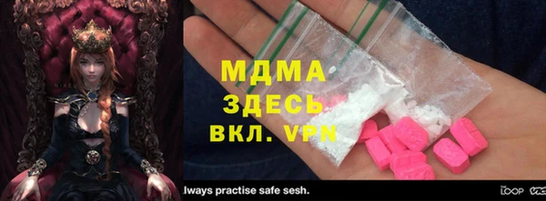 меф Балахна