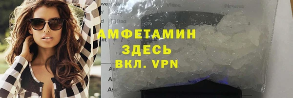скорость mdpv Армянск