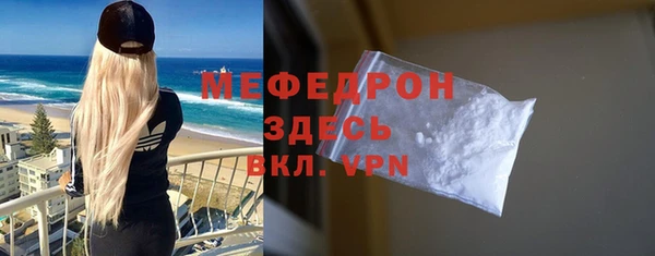 скорость mdpv Армянск