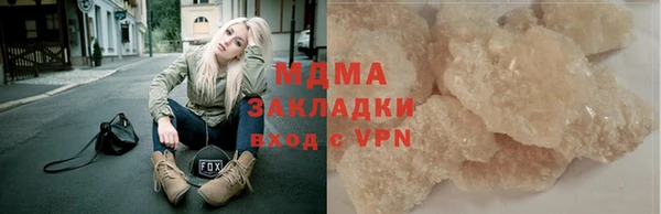 скорость mdpv Армянск