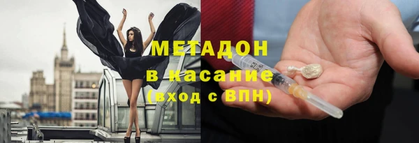 скорость mdpv Армянск