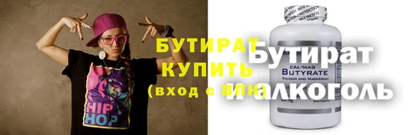 прущая мука Баксан