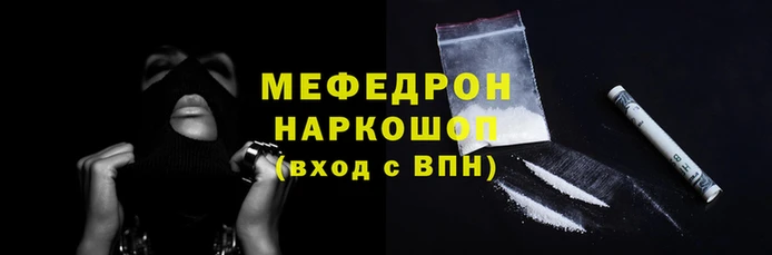 скорость mdpv Армянск
