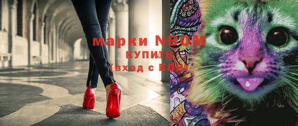 меф Балахна