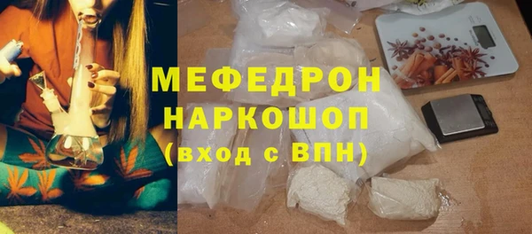 меф Балахна