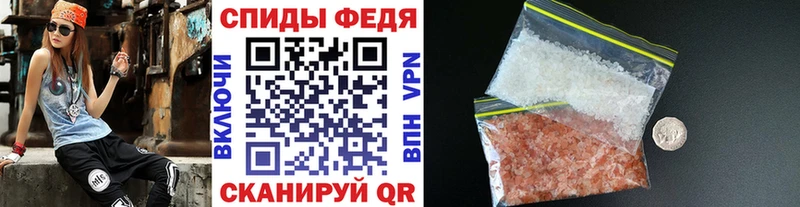 Метамфетамин винт  цены наркотик  Свободный 