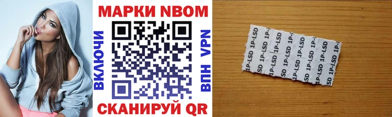 купить наркотик  Свободный  Марки 25I-NBOMe 1,8мг 