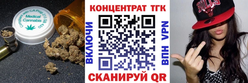купить наркотик  Свободный  Дистиллят ТГК THC oil 
